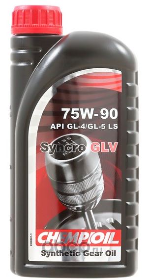 Синтетическое трансмиссионное 75w90 Syncro GLV GL-4GL-5 LS 1 L (CH88011E CHEMPIOIL)