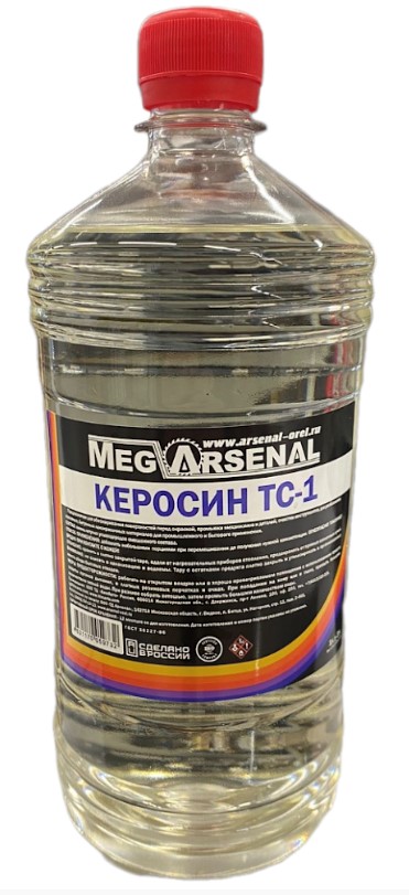 Керосин ТС-1 MegArsenal 1л (0209362 MEGARSENAL)