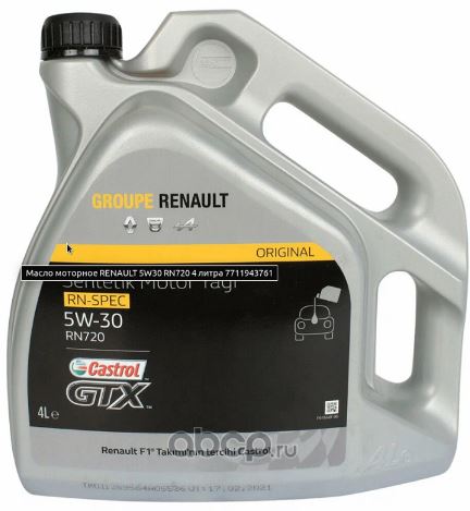 RENAULT GTX RN-SPEC RN 720 5W-30 4л  (7711943761 RENAULT)