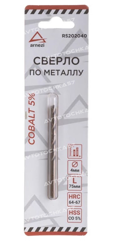 Сверло по металлу HSS 4.0мм Cobalt 5 (R5202040 ARNEZI)