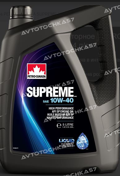 Petro Canada Supreme1040 пс (5л (235690 PETRO-CANADA)