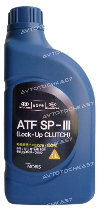 АКПП ATF SP-III (1л) (0450000100 HYUNDAI-KIA)