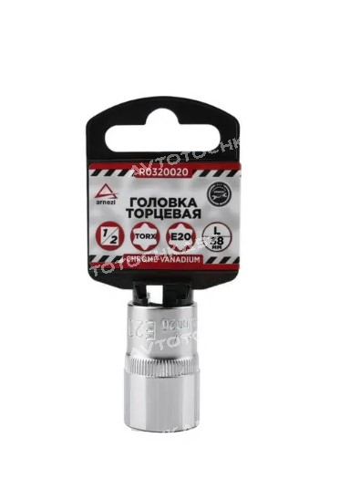 Головка 12 внешний TORX Е20 L=38мм, (R0320020 ARNEZI)