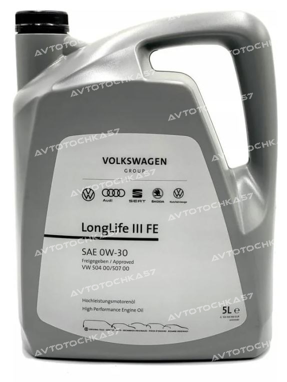 VW Longlife III SAE 0W30 (EU) допуск 504507 00 синтетическое (GS55545M4 VAG)